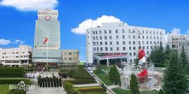 昭通市第一人民醫院 昭通市第一人民醫院