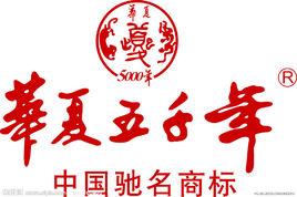 華夏五千年[漢語詞語]