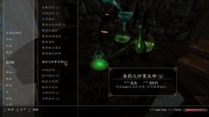 天際[遊戲上古捲軸第五部作品]