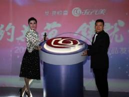 范冰冰代言活動