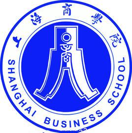 上海商學院