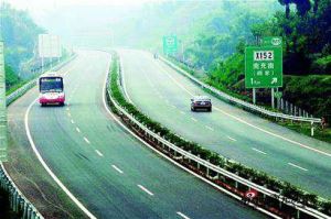 南渝高速公路 南渝高速公路