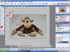 仿製圖章工具 仿製圖章工具