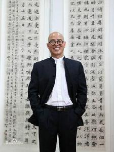 蕭華[湖南省青年書法家協會副主席]