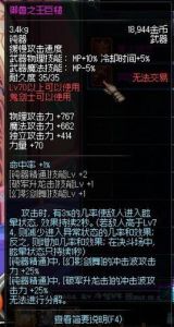 御獸之王巨槌 御獸之王巨槌