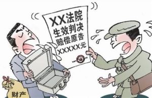 教科書式耍賴 教科書式耍賴