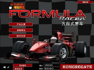 F1賽車終極賽遊戲封面