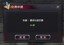 權御天下[2016年6月綠岸網路發行的國戰網路遊戲]