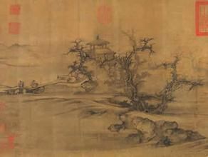 清吳宏秋山平遠圖 清吳宏秋山平遠圖