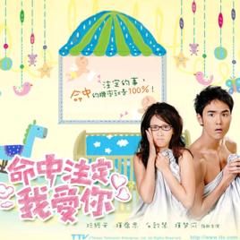 我的快樂 我的快樂