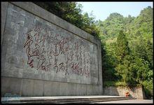 婁山關大捷景區