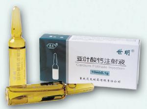 亞葉酸鈣注射液