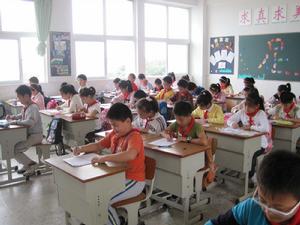 海口市第十八國小 海口市第十八國小