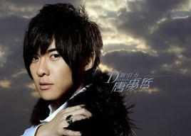 告訴我[唐禹哲演唱歌曲]