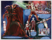 貝利亞銀河帝國