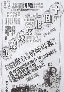 《歌唱胡不歸》 《歌唱胡不歸》