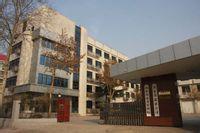 河北省鹽務管理局