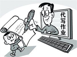 投機取巧 投機取巧