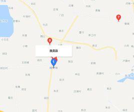 睢寧魏集 睢寧魏集