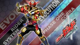 假面騎士evol 假面騎士evol