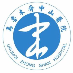 烏魯木齊中山醫院(肛腸科)