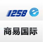 商易國際機構 商易國際機構