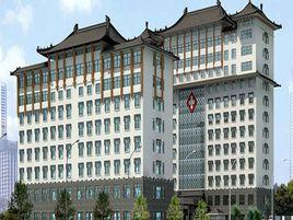 邢台市中醫院 邢台市中醫院