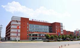 羅江縣人民醫院 羅江縣人民醫院