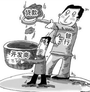 負債資金 負債資金