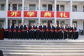 綏德縣第一中學 綏德縣第一中學