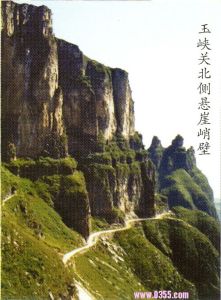 玉峽關 玉峽關