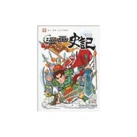 史記·淮陰侯列傳