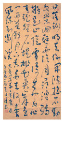 東魯門泛舟 東魯門泛舟