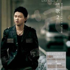 《愛我就別傷害我》