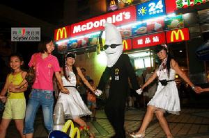 里貝克訴麥當勞餐廳案