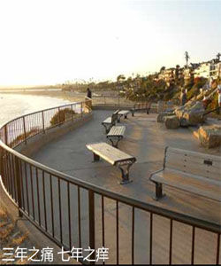 三年之痛七年之癢 三年之痛七年之癢