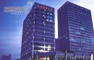 杭州商業大廈外觀