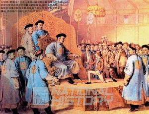 馬戈爾尼使團 馬戈爾尼使團