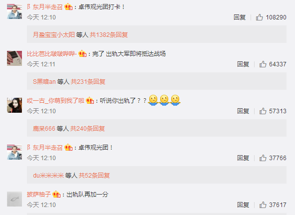 網友評論 網友評論