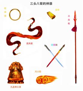 《封神演義》哪吒的法寶和兵器