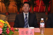 孫明波[淄博礦業集團黨委常委、工會主席]