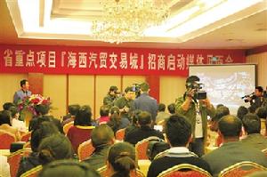 媒體見面會現場