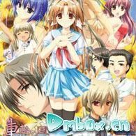 車輪之國悠久的少年少女 車輪之國悠久的少年少女