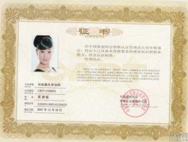 婚慶策劃師 婚慶策劃師