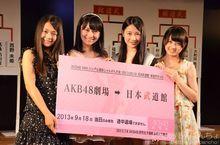 瑞希醬晉級猜拳大會（右二）