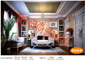 集成牆面效果展示