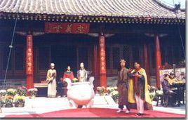 梁山泊遺址 梁山泊遺址