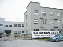 浙江瑞德森機械有限公司