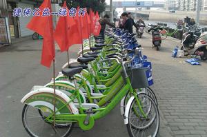 捷梯—綠色出行