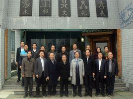 黔南民族師範學院研究生院 黔南民族師範學院研究生院